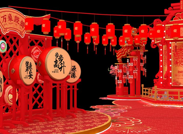 首届年味节海岛海岛策划方案