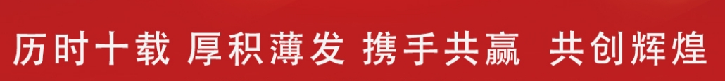 活动网路演商演发布会年会营造中心